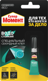 Клей Секундный Супер Момент Водостойкий 0.003кг Эластичный для Широкого Спектра Материалов.
