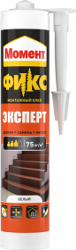 Клей Монтажный Момент Фикс Эксперт 0.38кг для Склеивания Строительных Материалов.