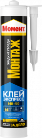 Клей Момент Монтаж Экспресс МВ-50 0.25кг для Соединения Различных Материалов.