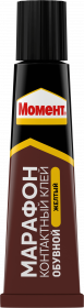 Клей Момент Марафон 0.125кг Водостойкий для Починки Любых Видов Обуви.