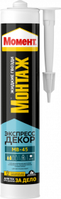 Клей Момент Монтаж Экспресс Декор МВ-45 0.25кг для Крепления Декоративных Элементов
