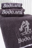 14418/10 Знаки зодиака полотенце махровое плотность 350гр [графит+водолей]