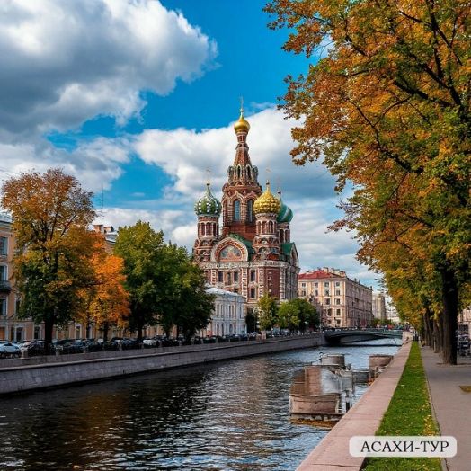 Три века, девятнадцать зим, 1 день