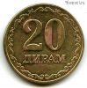 Таджикистан 20 дирамов 2023