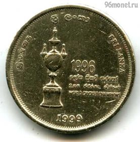 Шри-Ланка 5 рупий 1999