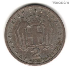 Греция 2 драхмы 1954