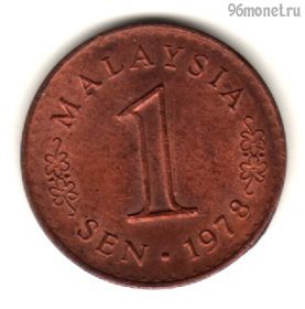 Малайзия 1 сен 1973