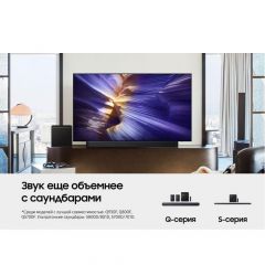 55″ Samsung QE55S90F с включенным изображением природы