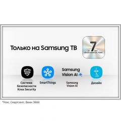 Телевизор Samsung QE65S90F — OLED 55″ для домашнего кинотеатра