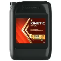 Rosneft Kinetic Hypoid 80W-90, 20л