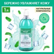 Мыло-крем жидкое с АНТИБАКТЕРИАЛЬНЫМ ЭФФЕКТОМ 1 л ЗОЛОТОЙ ИДЕАЛ «Холодная мята», дозатор, 608285