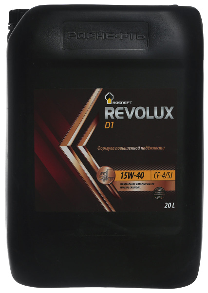 Rosneft Revolux D5 15W-40, 20л