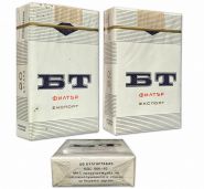 Сигареты эпохи СССР — BT. Мягкая пачка. Булгартабак. Оригинал. 80-е, начало 90х годов. verified