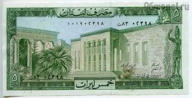 Ливан 5 ливров 1986