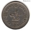 Гонконг 1 доллар 1960 KN