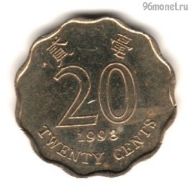 Гонконг 20 центов 1998