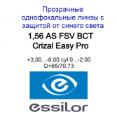 1.56 AS FSV BCT Crizal Easy Pro