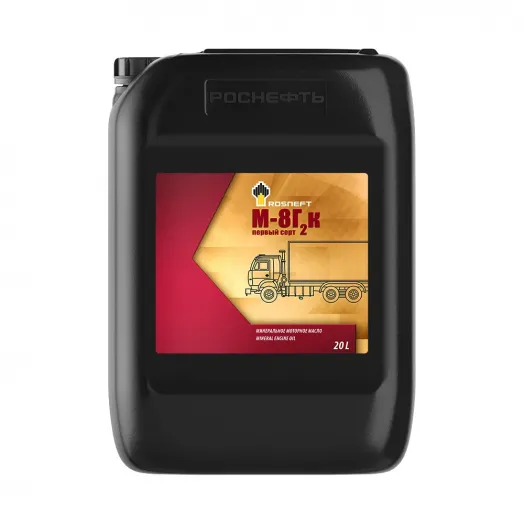 Rosneft М-8Г2, 20л