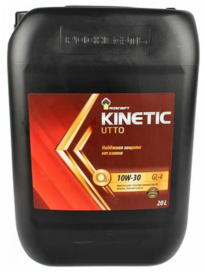 Rosneft Kinetic UTTO 10W-30, 20л