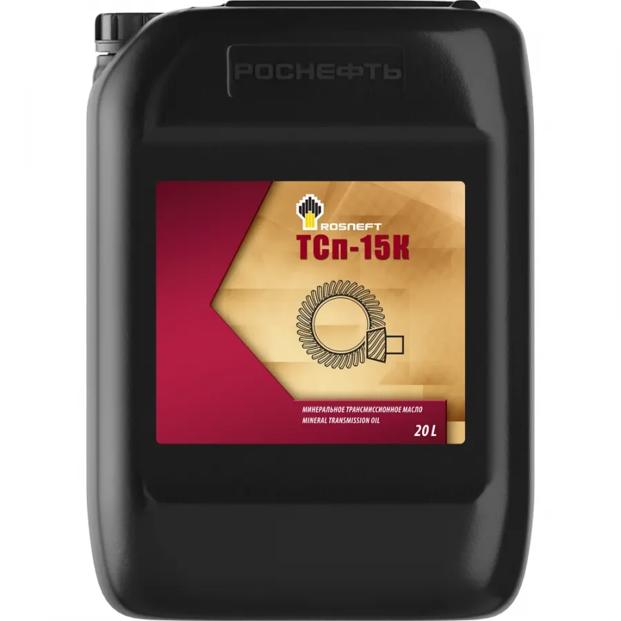 Rosneft ТСп-15к, 20л