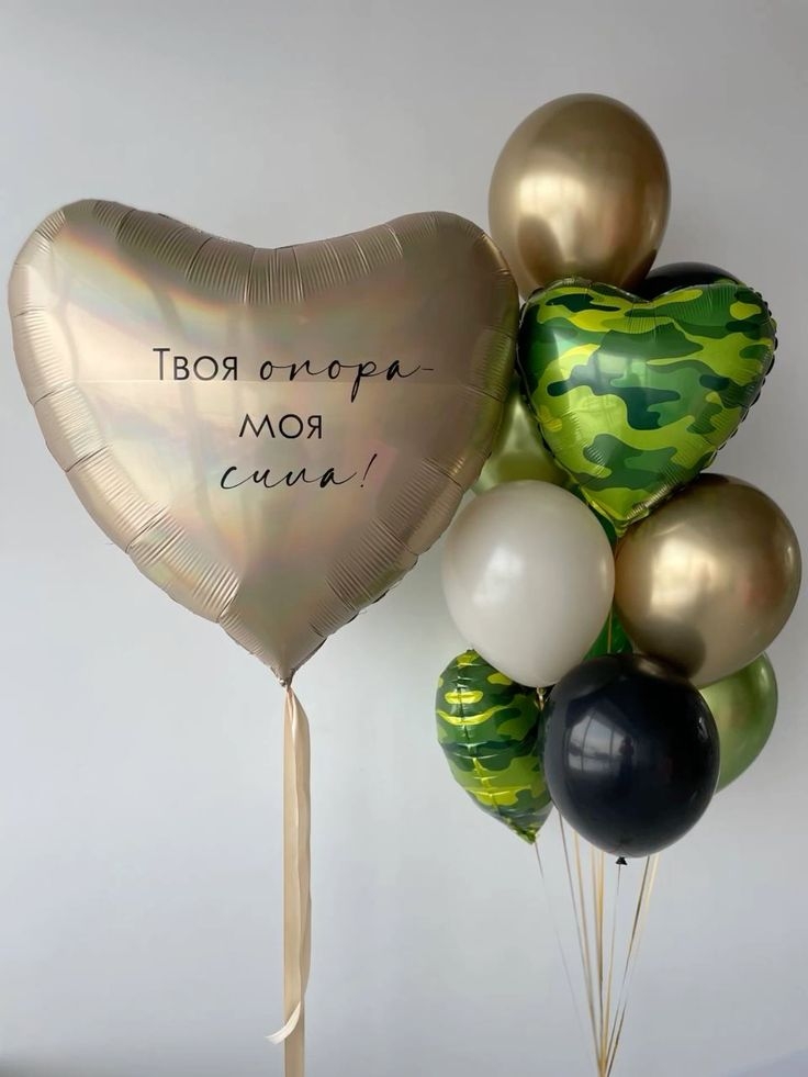 23 Февраля №12