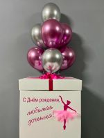 Композиция №123