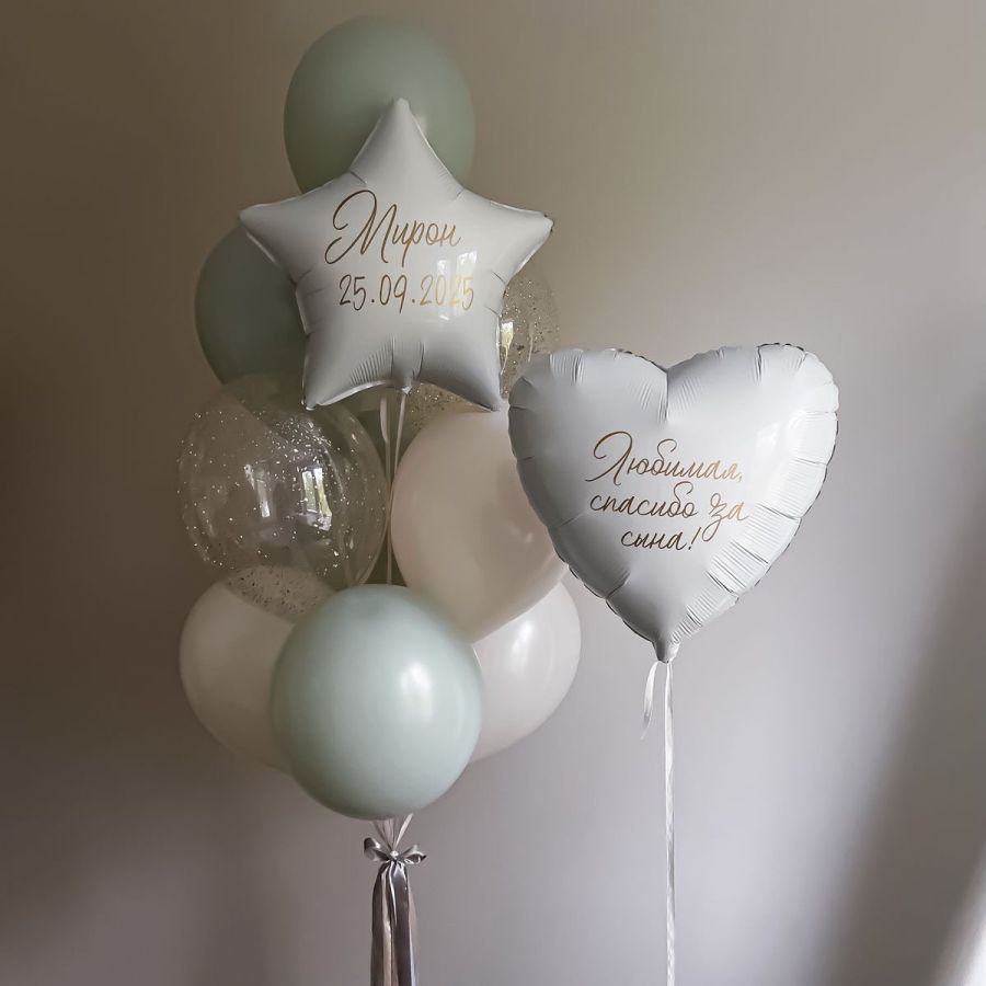 Композиция №143