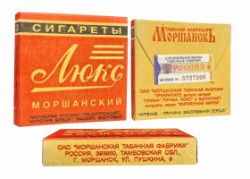 Сигареты - Люкс Моршанский. Начало 200х годов. Оригинал verified