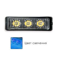 Проблесковый маяк дублер S033 blue