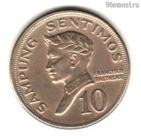 Филиппины 10 сентимо 1971