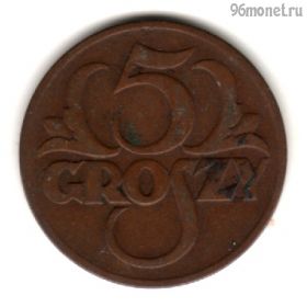 Польша 5 грошей 1925
