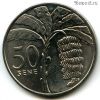Самоа 50 сене 1974