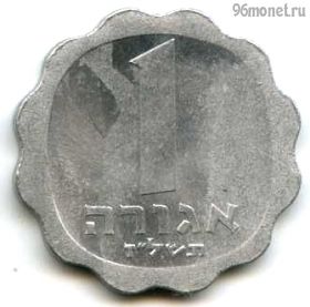 Израиль 1 агора 1977 ✡