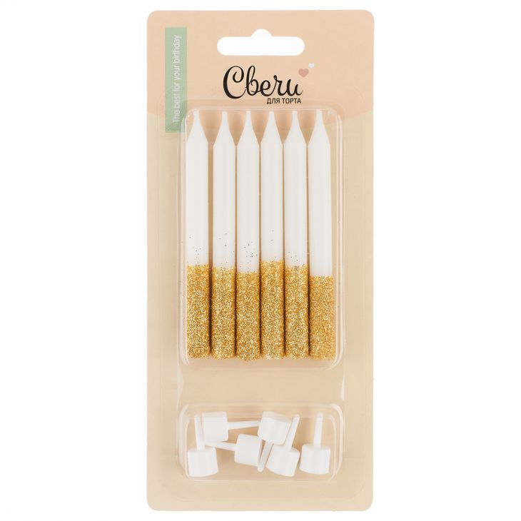 Свечи Сверкающий глиттер, Белый/Золото, с блестками, 0,77*8 + 1 см, 6 шт