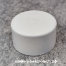 Маховое колесо Leader VS 375, VS 379, Agat, Paradise. Высота 33,5 мм; диаметр у основания 59 мм; диаметр под вал 10 мм.       Цена 750 руб.