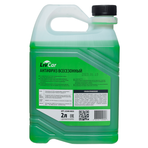 Livcar Coolant -40°С Зелёный, 2л