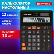 Калькулятор настольный BRAUBERG AAA-888 (202×159 мм), 12 разрядов, ЧЕРНЫЙ, двойное питание, 273981