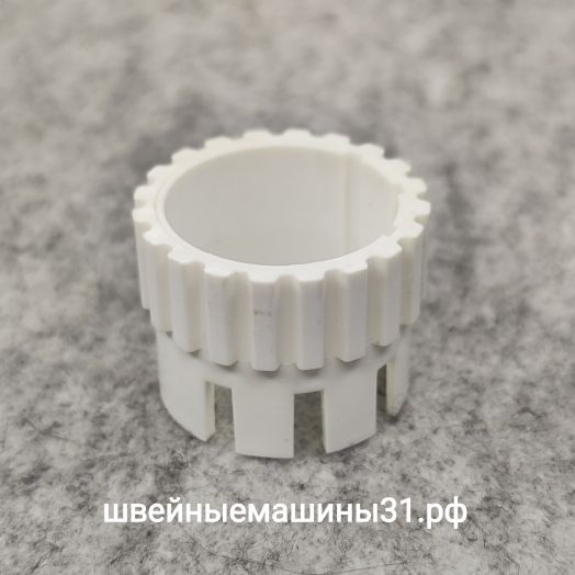 Зубчатая вставка ручки регулятора выбора вида строчки Brother PX. Высота 23,7 мм; диаметр внутренний 26 мм; диаметр зубчатой части 31,7 мм; количество зубьев 20.      Цена 195 руб.