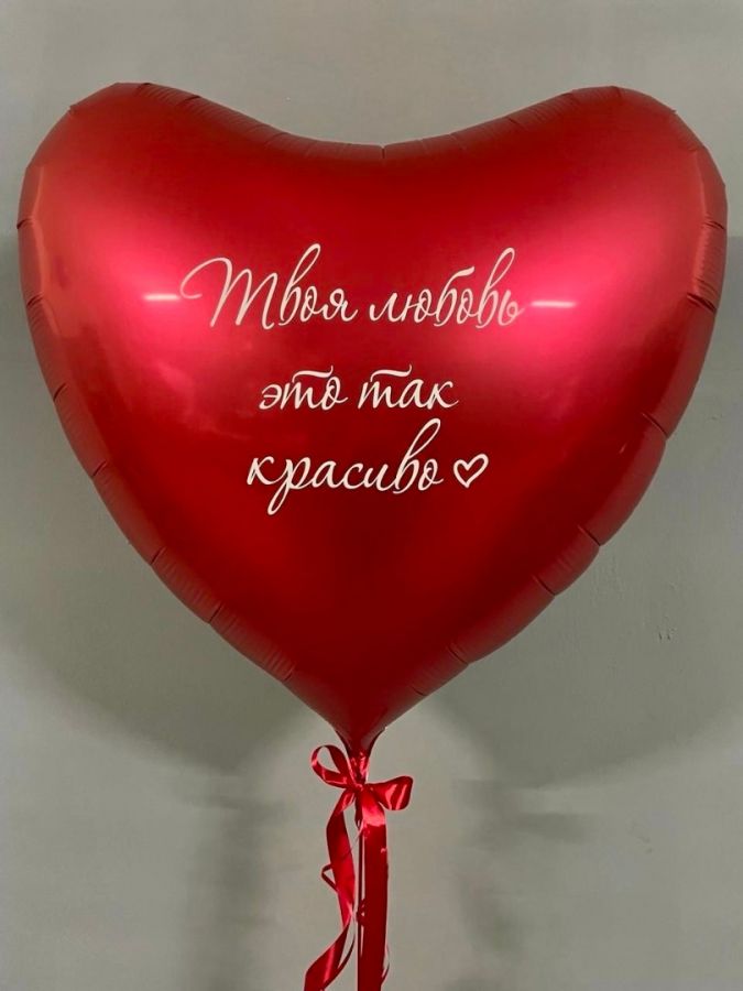 Композиция №181