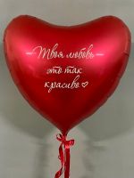 Композиция №181