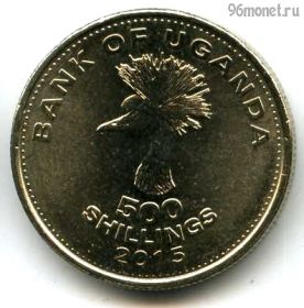 Уганда 500 шиллингов 2015