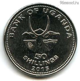 Уганда 50 шиллингов 2015