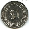 Сингапур 1 доллар 1980