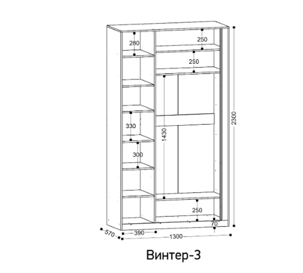 Винтер-3 шкаф 3-х ств.