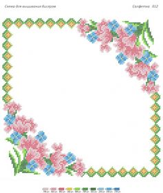 КВ 012 Сяйво БСР. Салфетка декоративная