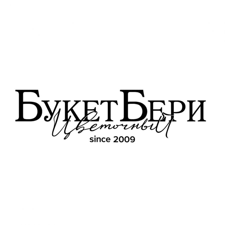 Сертификат на букет для молодоженов, 4000₽