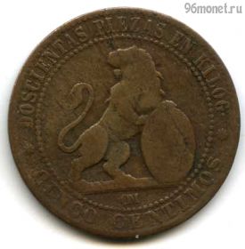 Испания 5 сентимо 1870 ОМ