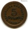 Португалия 5 сентаво 1924