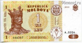 Молдова 1 лей 2010