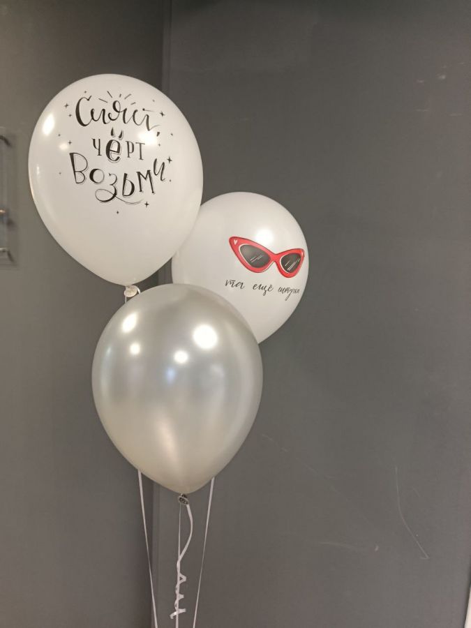 Шары гелиевые 3 шт